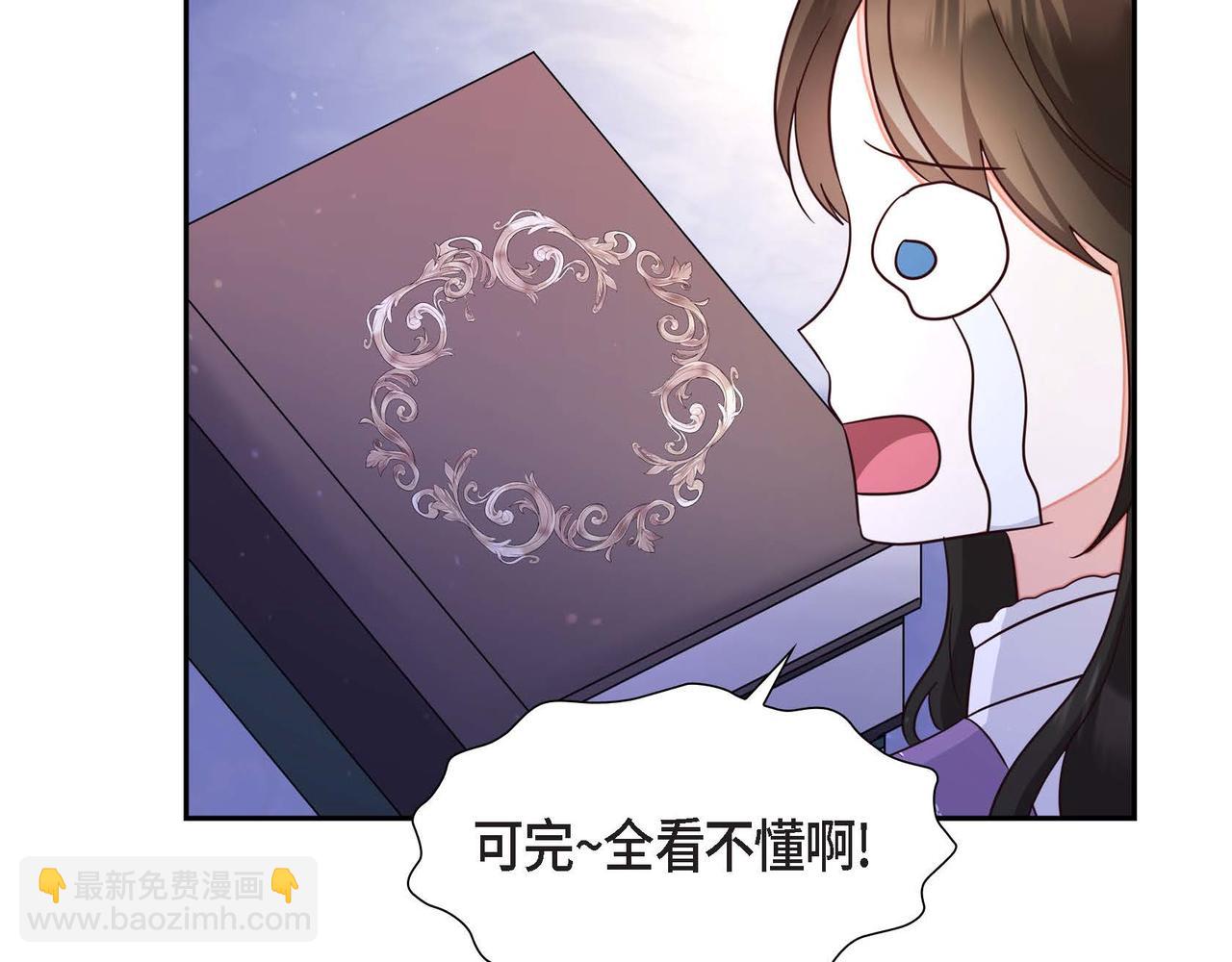 第25话 暴露野心？！125