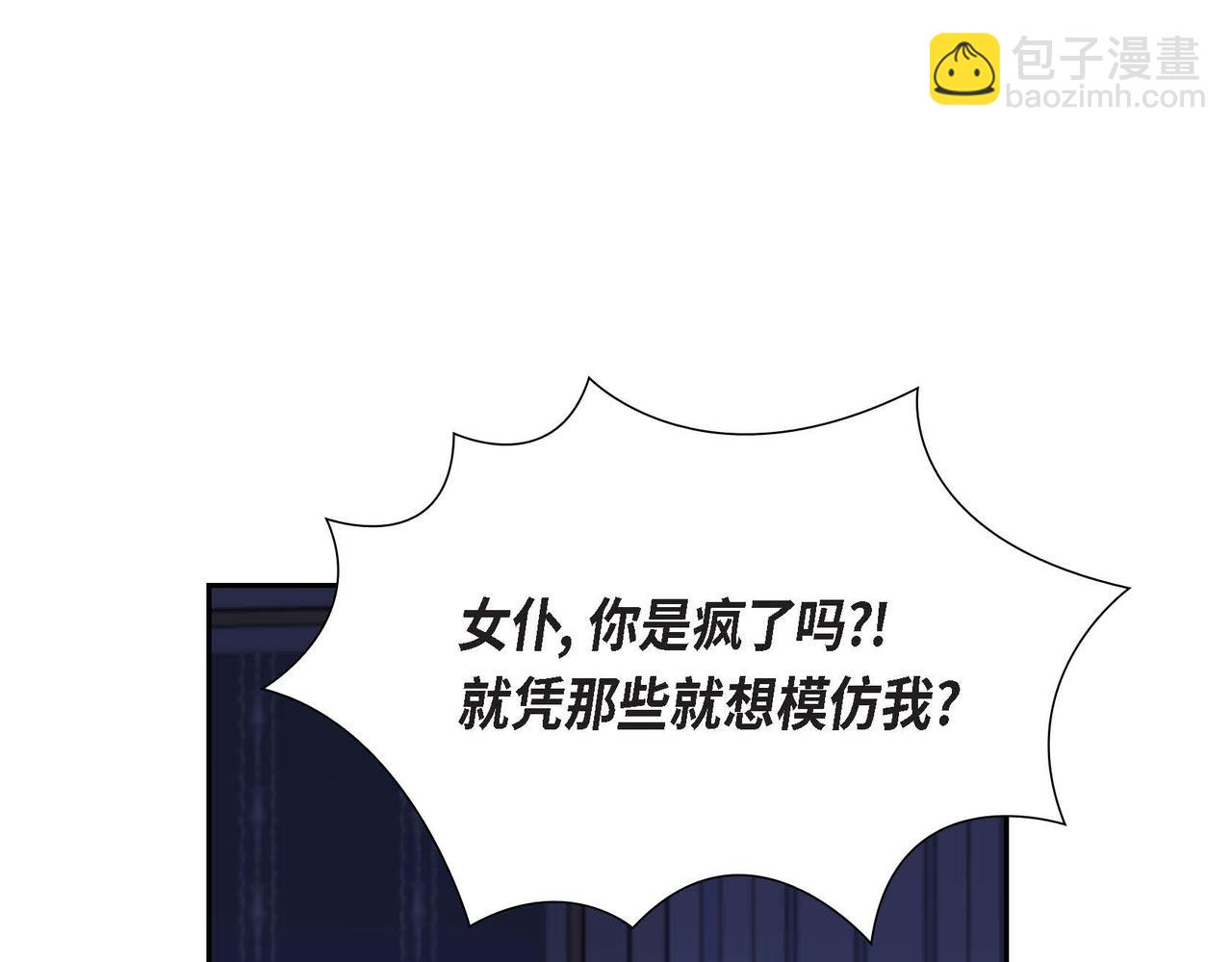 第25话 暴露野心？！127