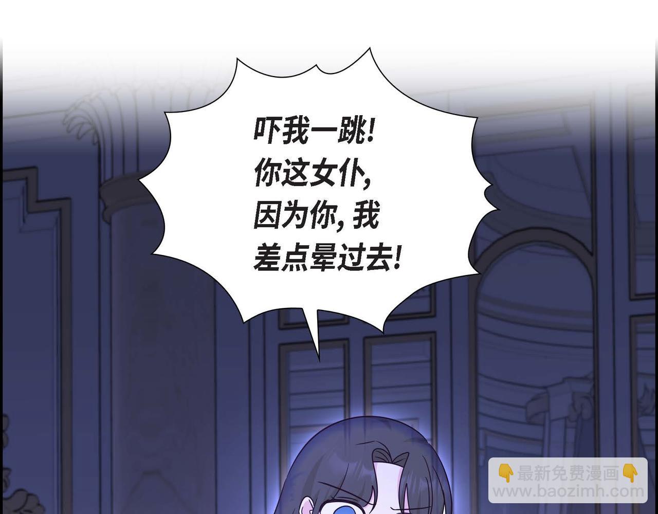 第25话 暴露野心？！130