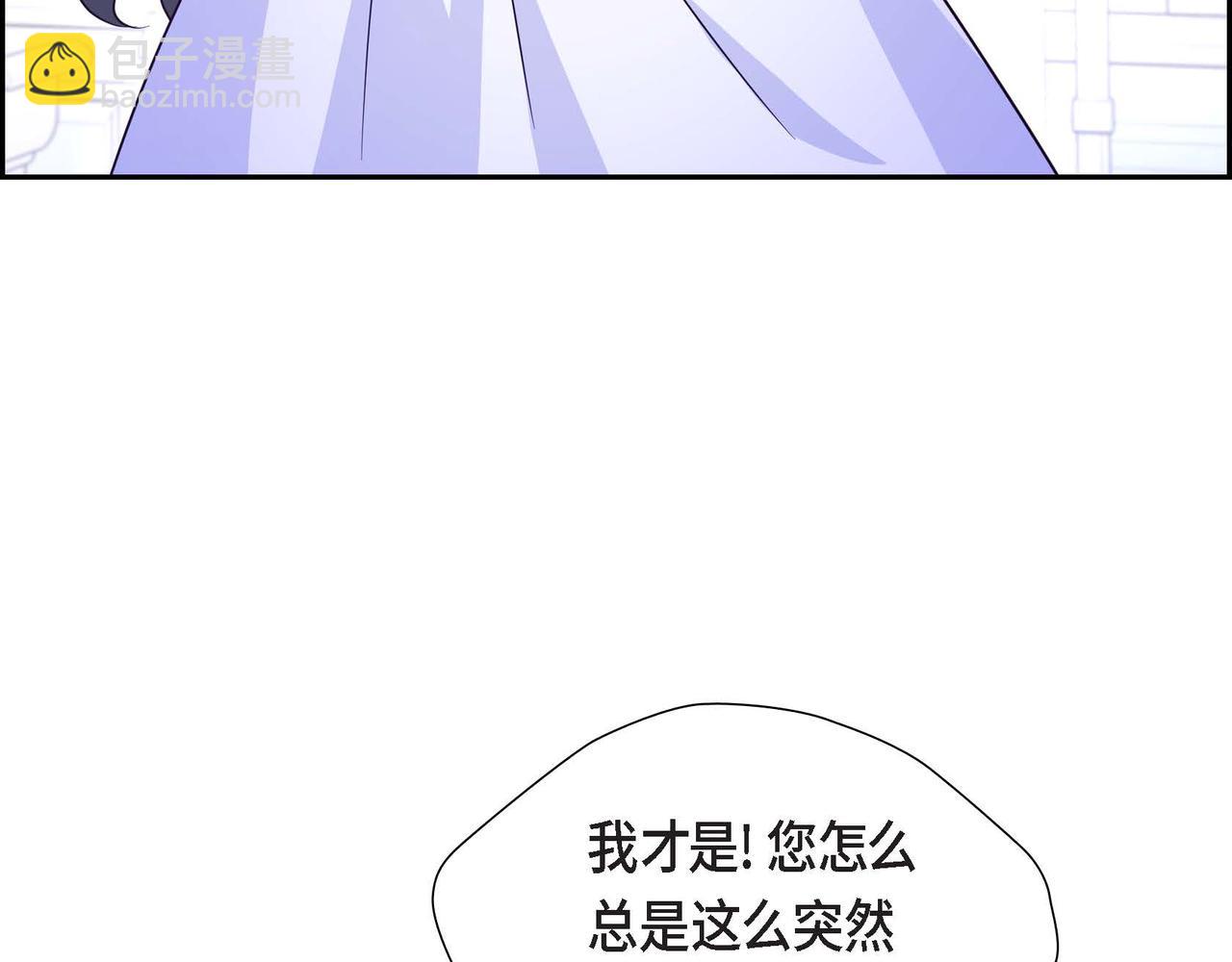 第25话 暴露野心？！132