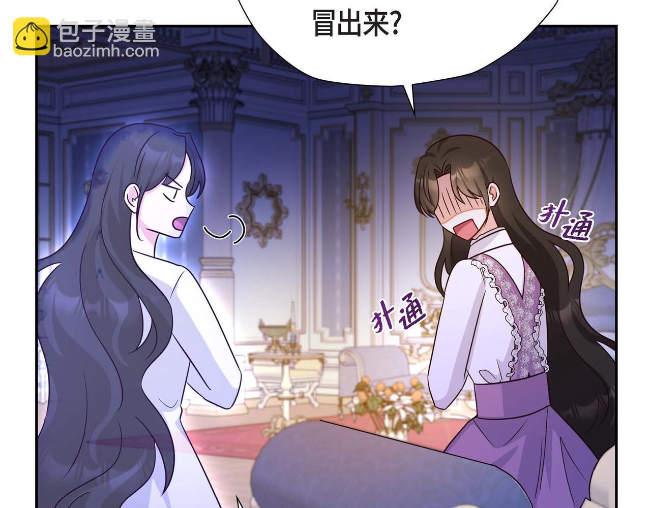 第25话 暴露野心？！133