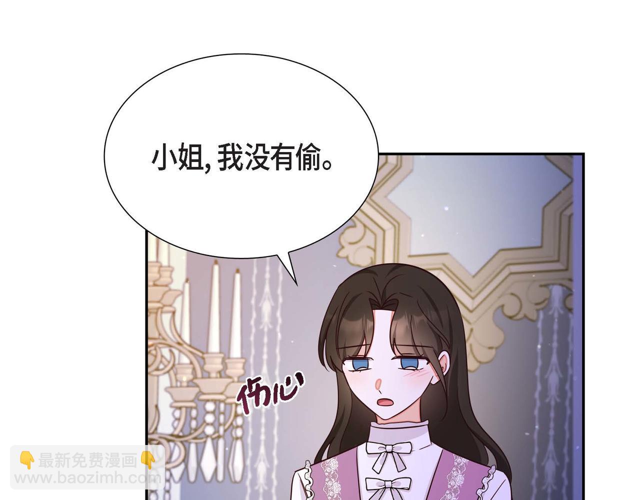 第25话 暴露野心？！135