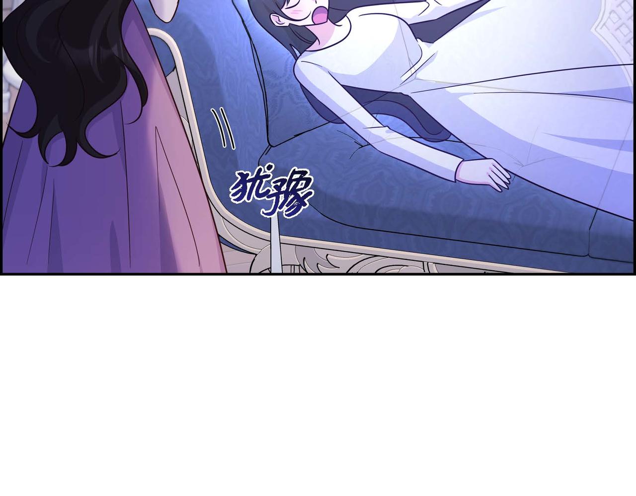 第25话 暴露野心？！139