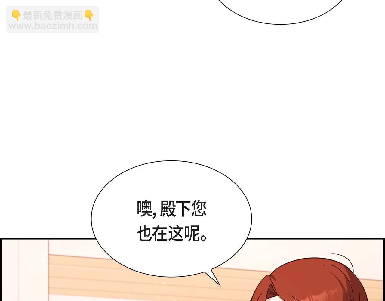 第25话 暴露野心？！14