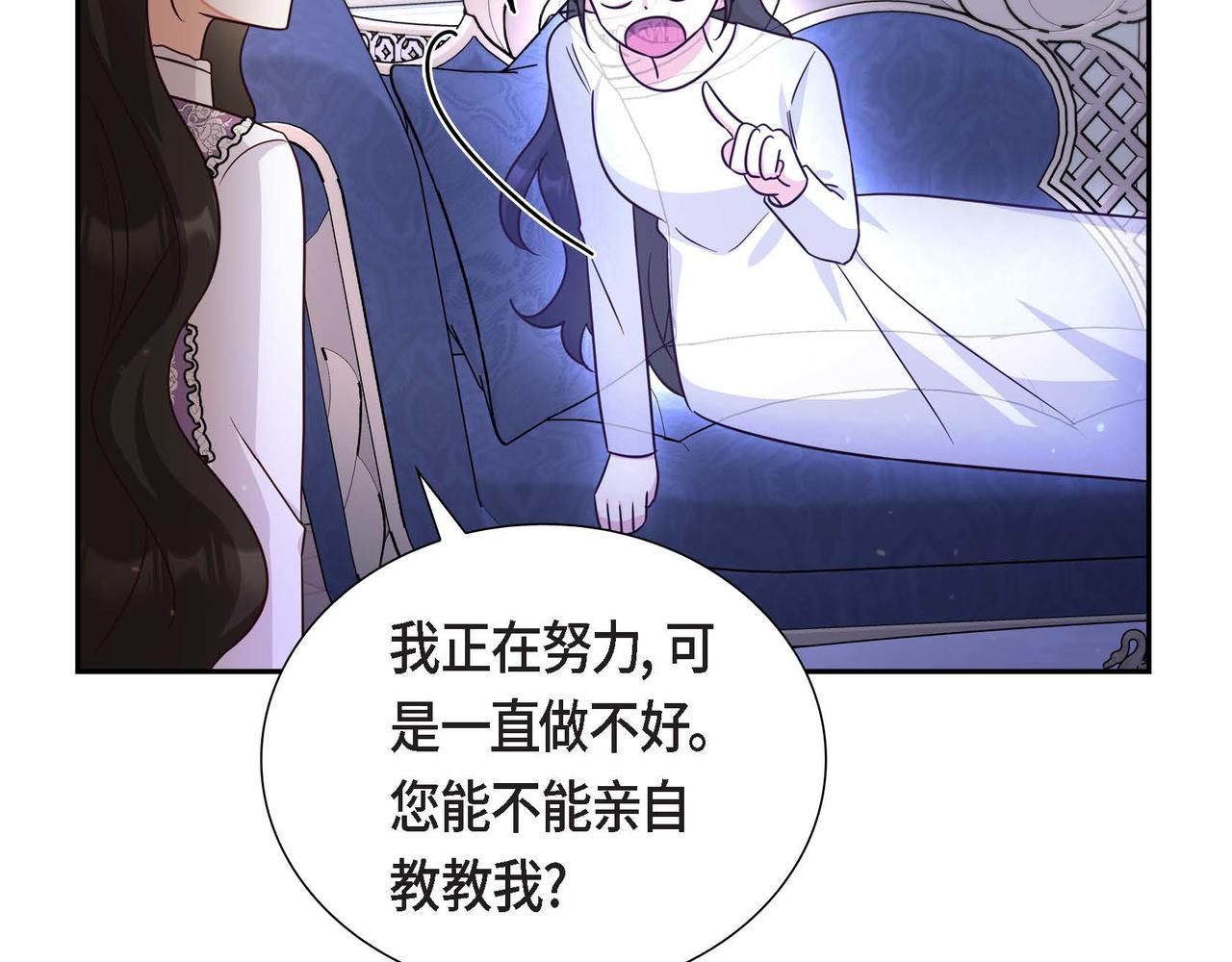 第25话 暴露野心？！145