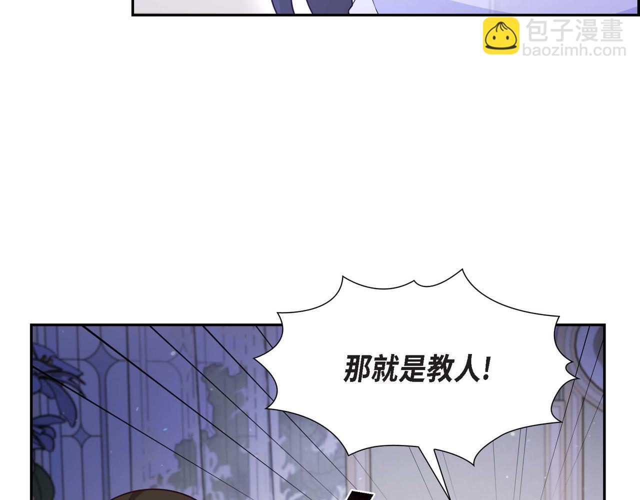第25话 暴露野心？！148
