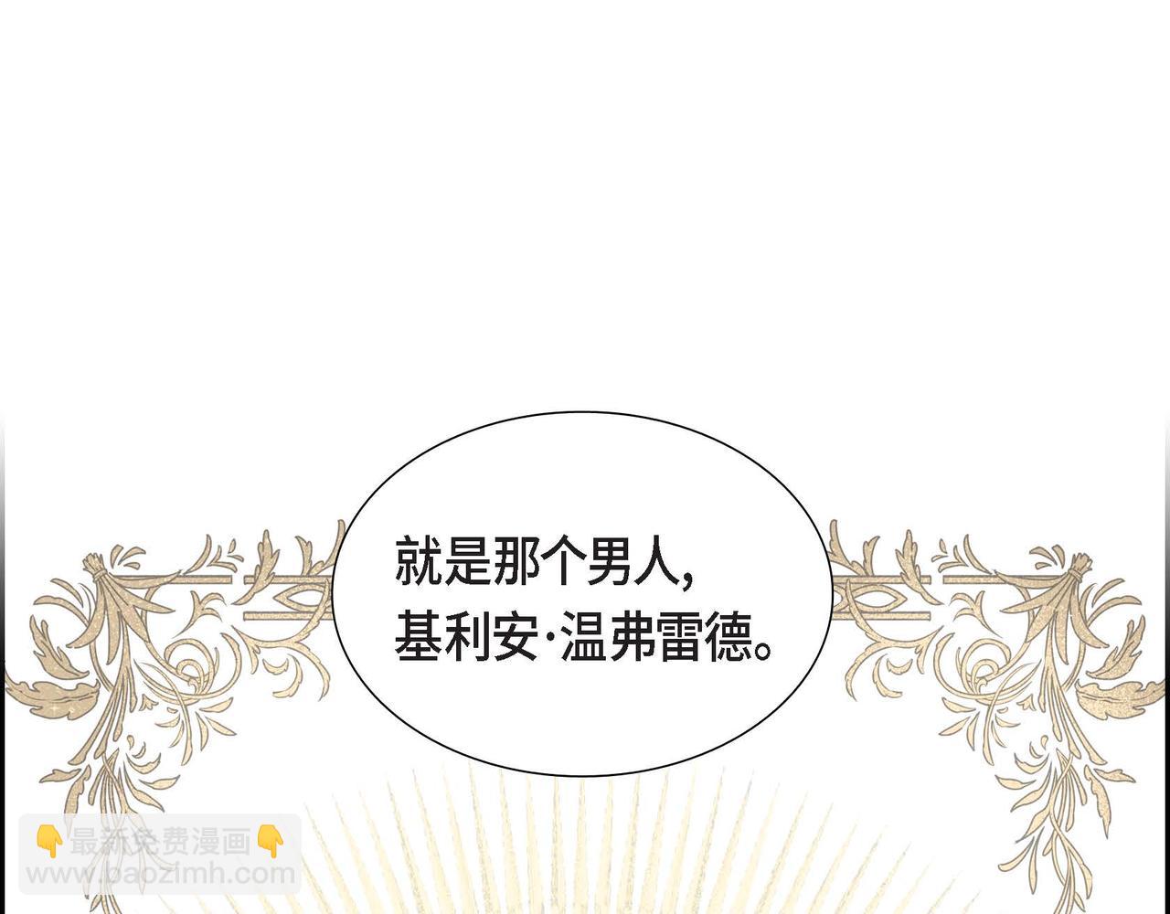 第25话 暴露野心？！157