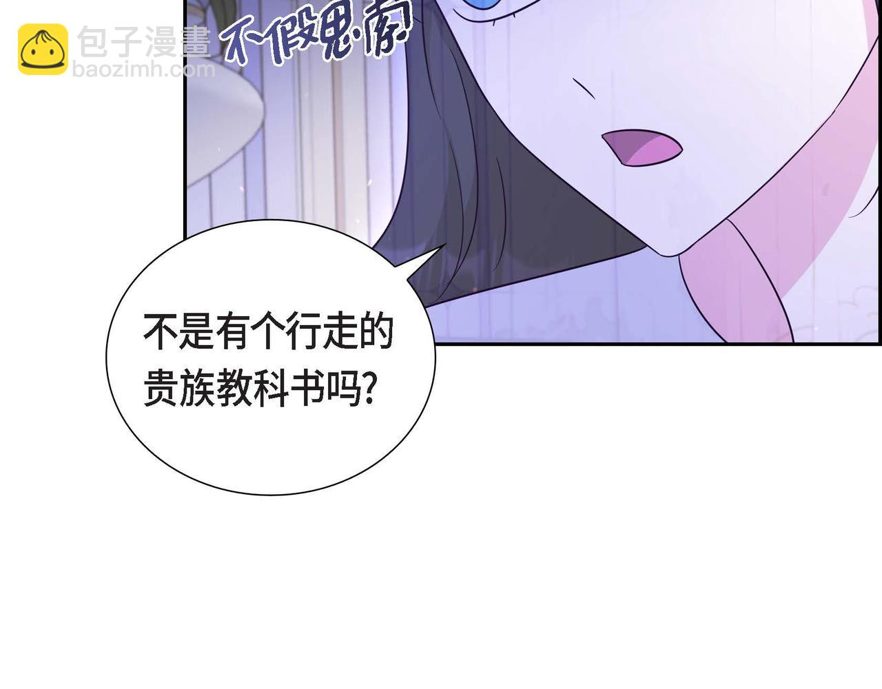 第25话 暴露野心？！158