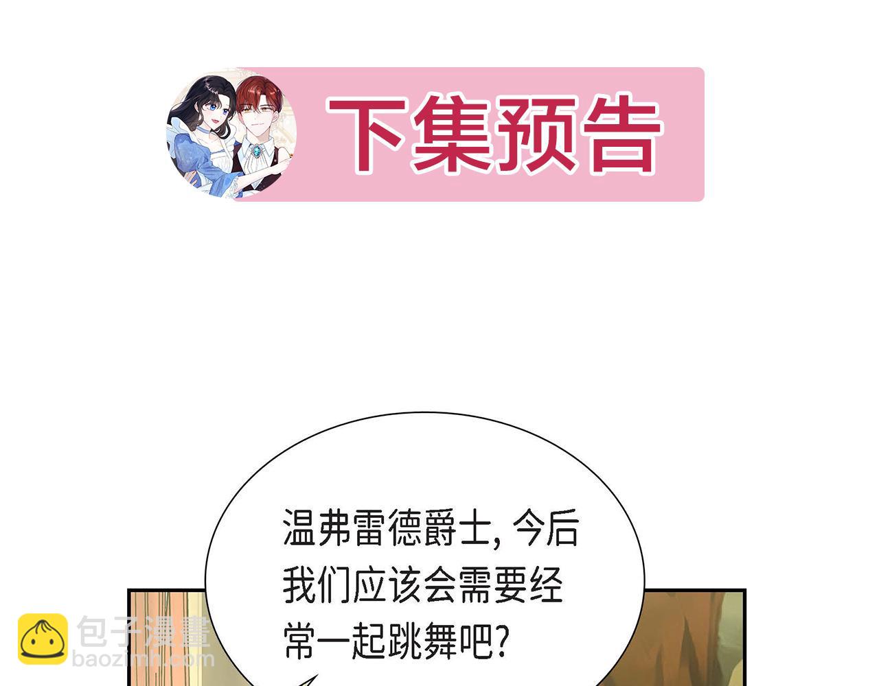 第25话 暴露野心？！166