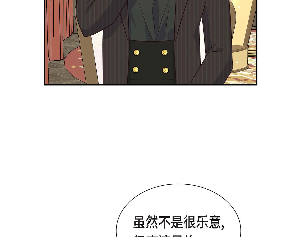 第25话 暴露野心？！168