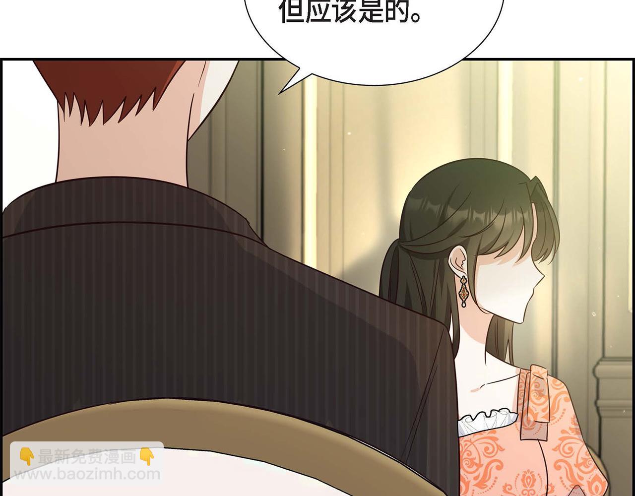 第25话 暴露野心？！169