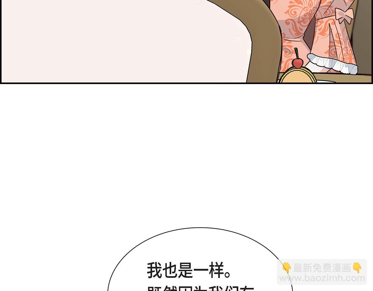 第25话 暴露野心？！170