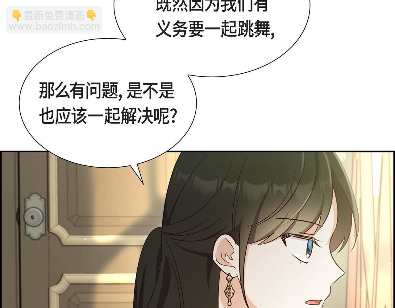 第25话 暴露野心？！171