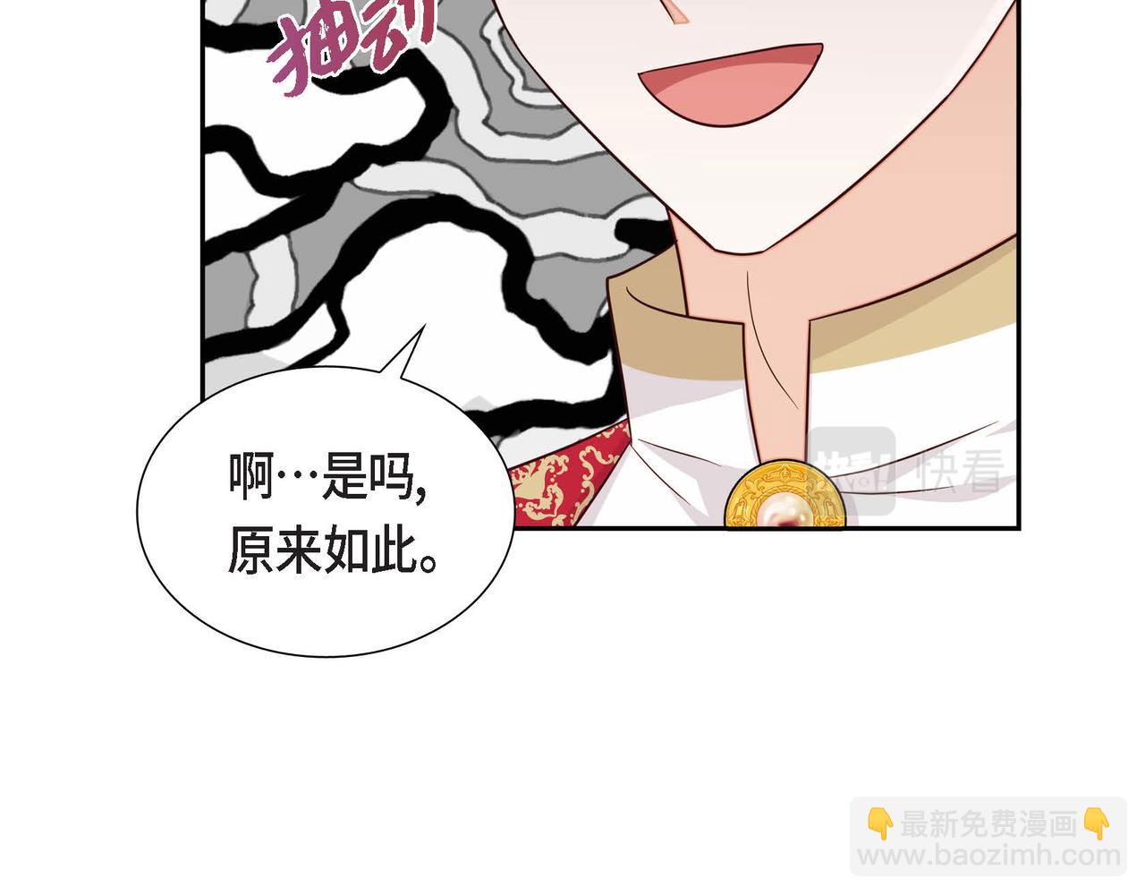 第25话 暴露野心？！20