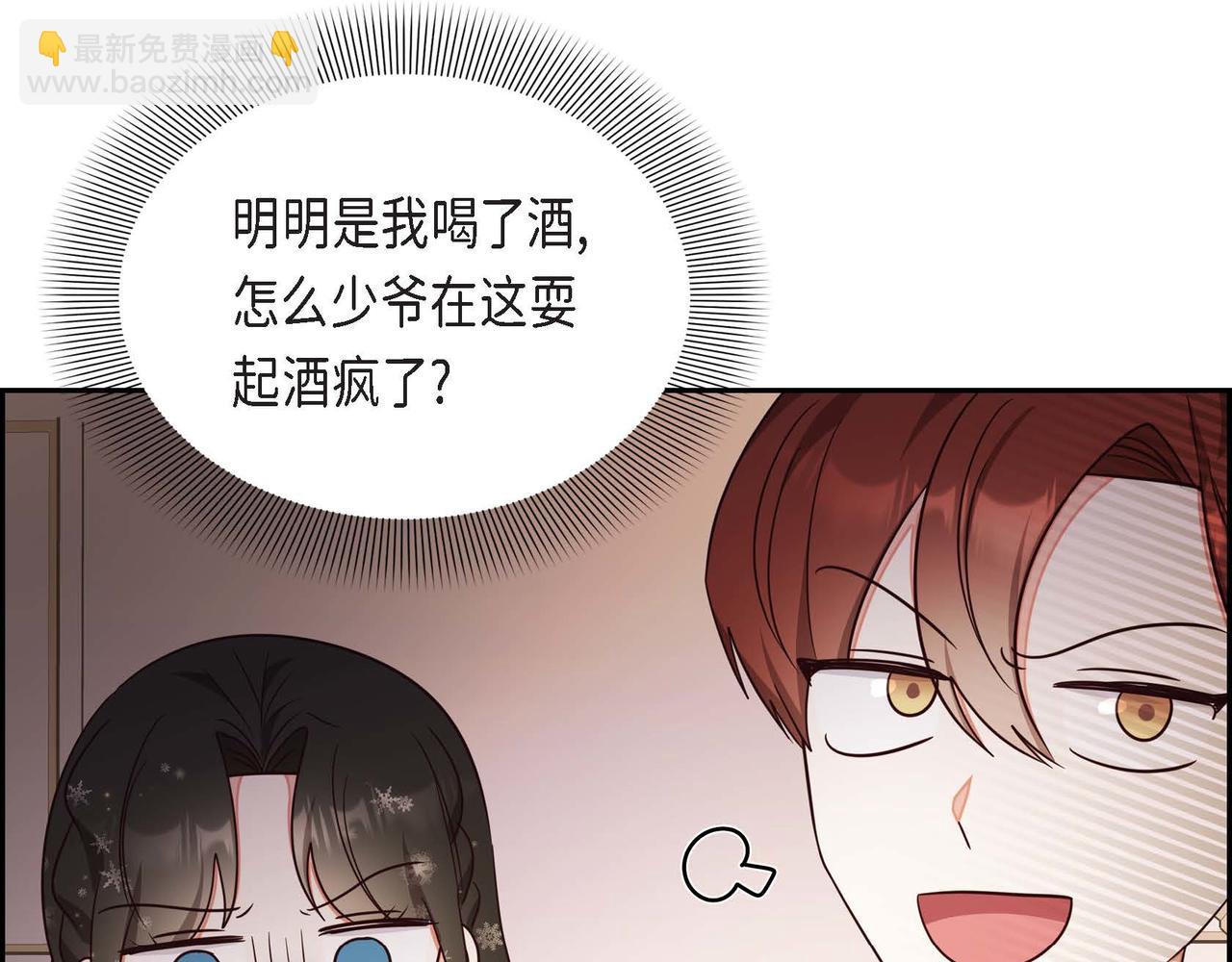 第25话 暴露野心？！35