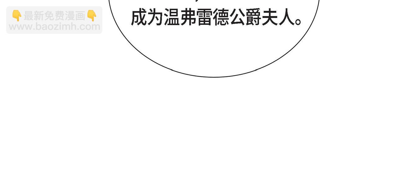 第25话 暴露野心？！37