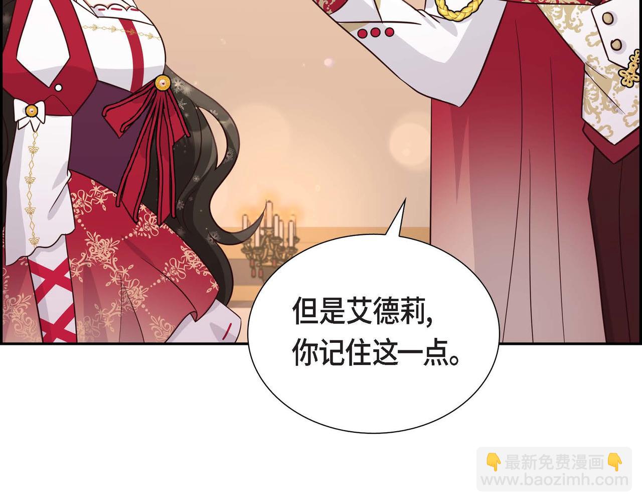 第25话 暴露野心？！42