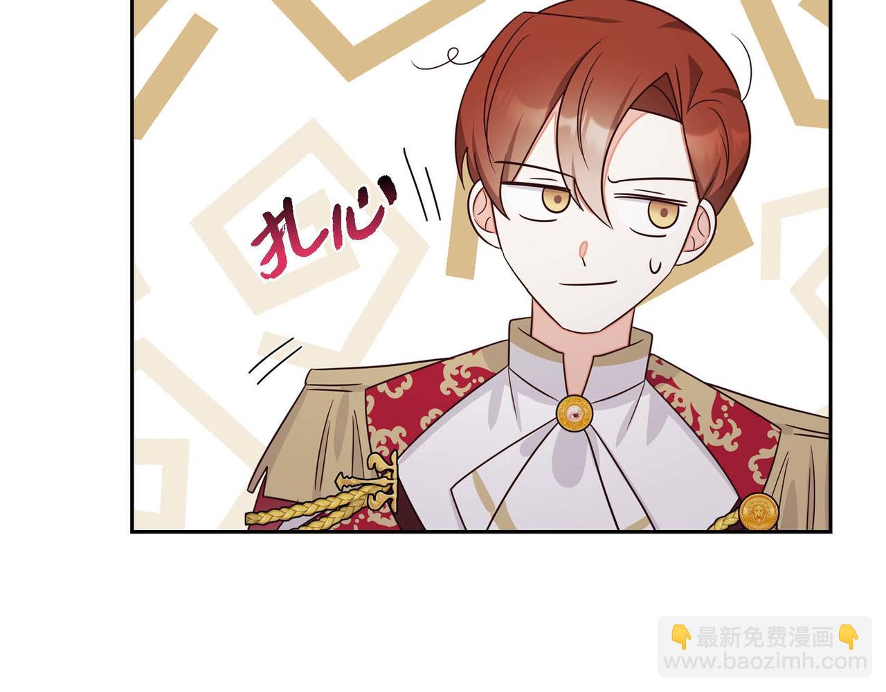 第25话 暴露野心？！53