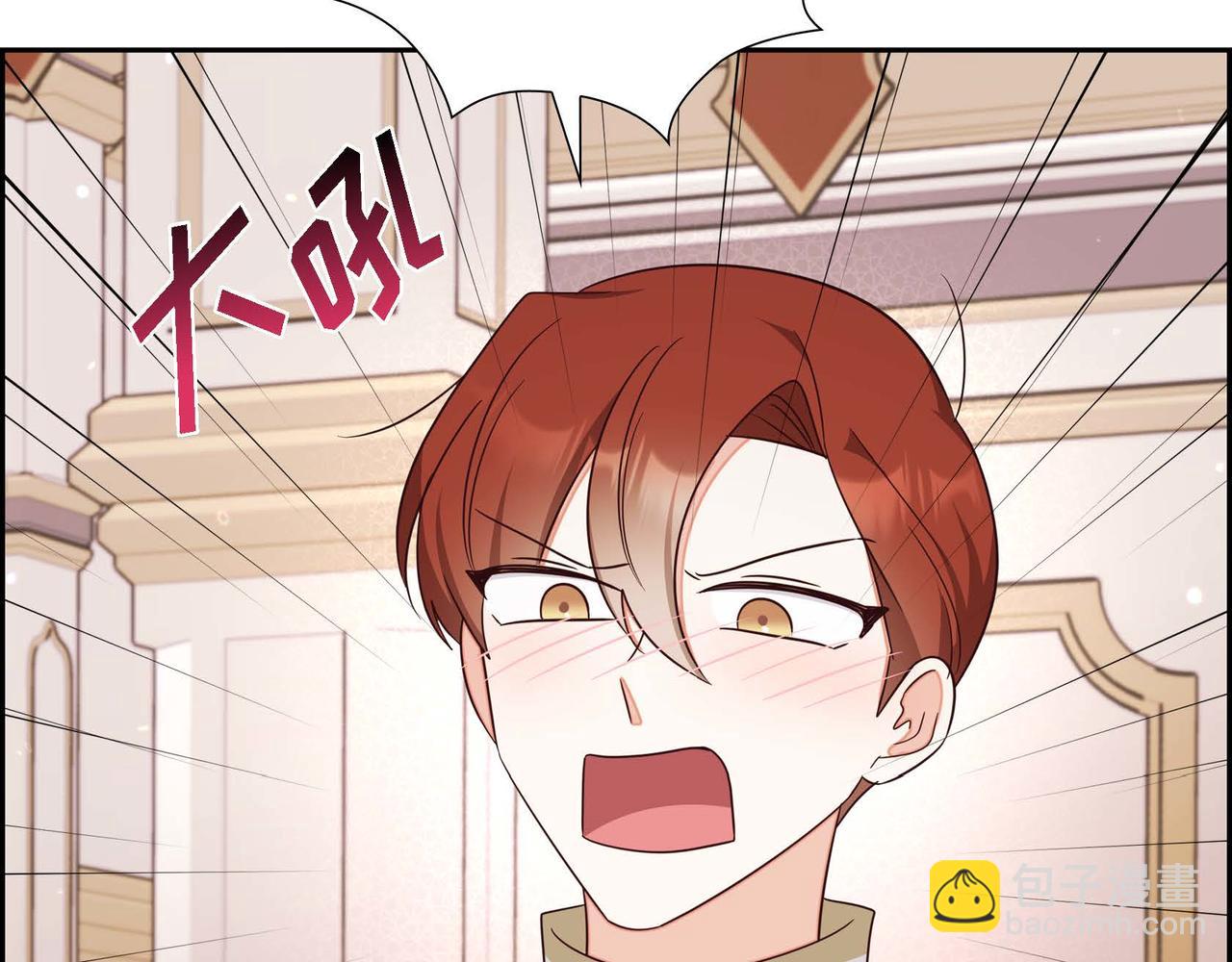 第25话 暴露野心？！62