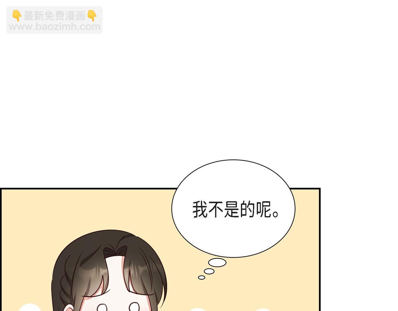 第25话 暴露野心？！64