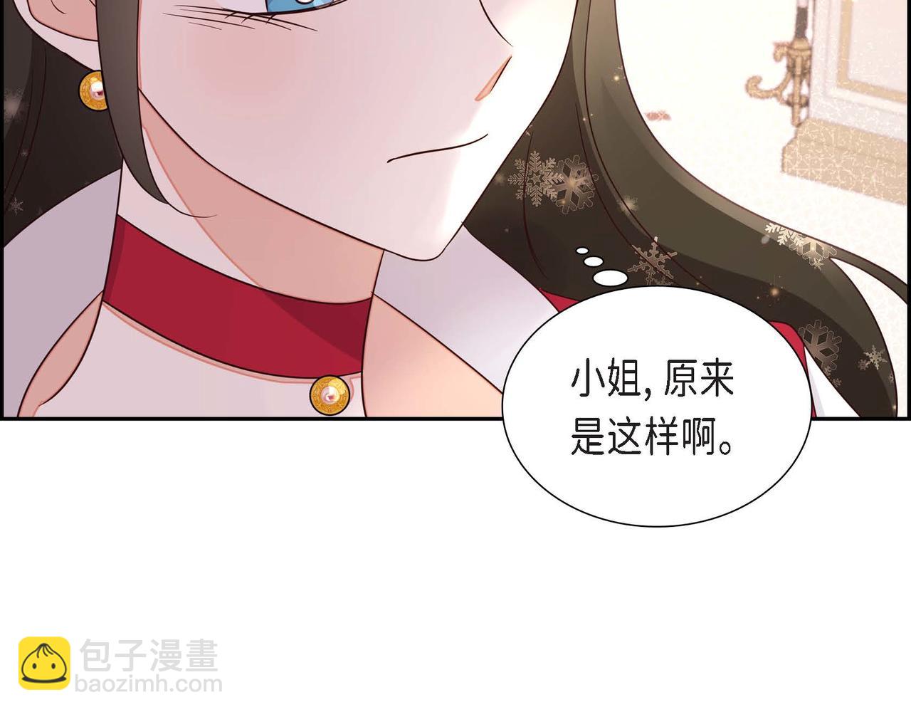 第25话 暴露野心？！73