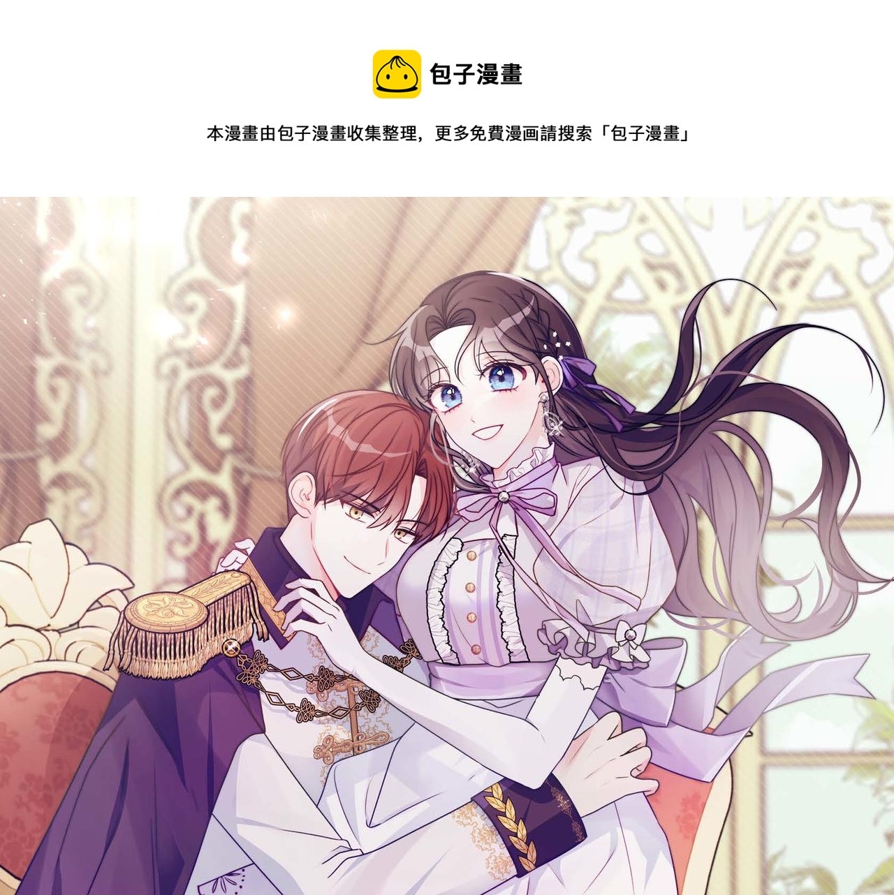 第44话 受惊过度0