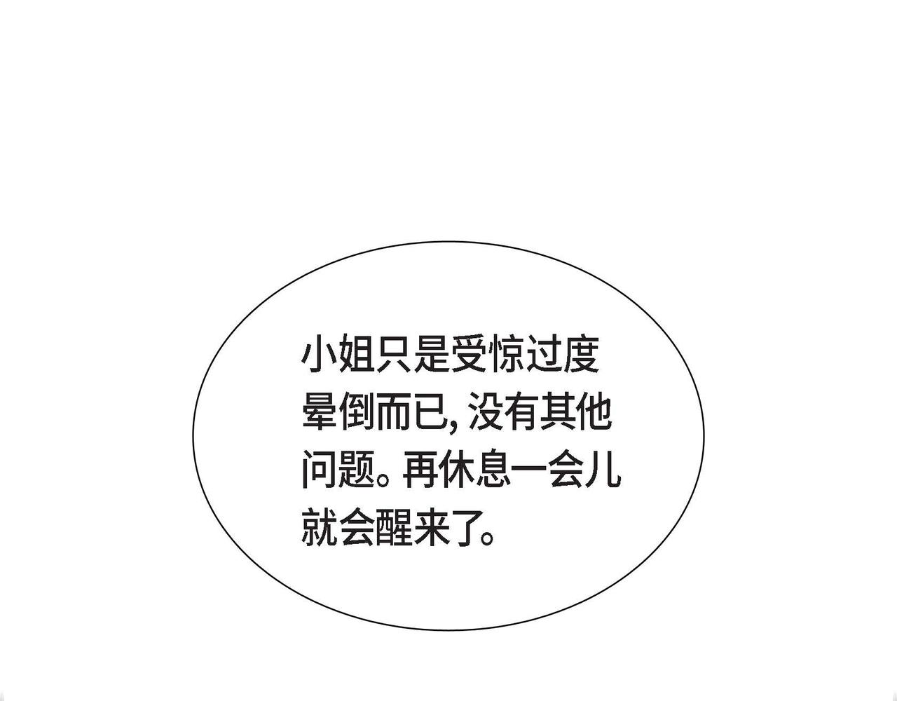 第44话 受惊过度100