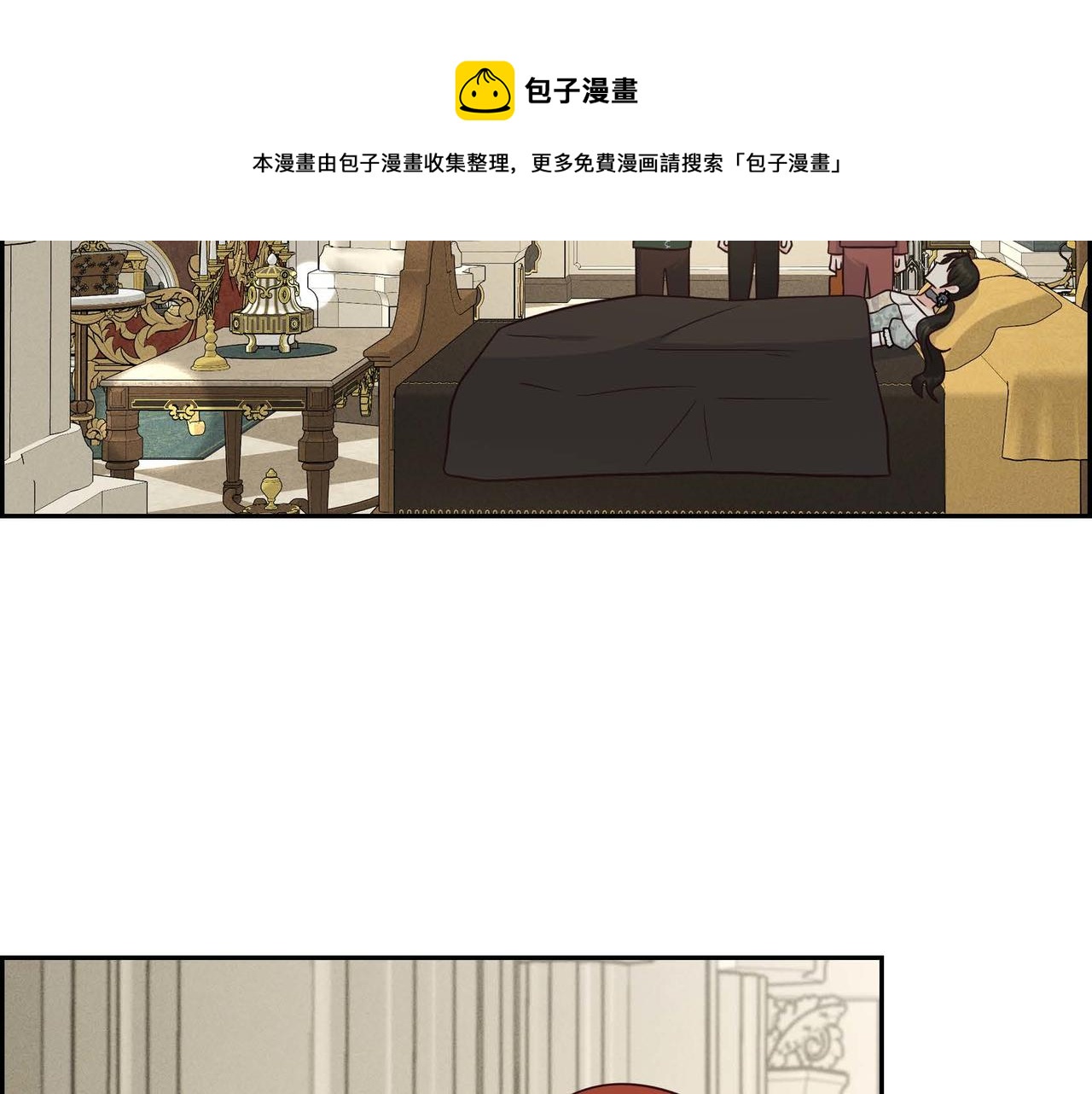 第44话 受惊过度106