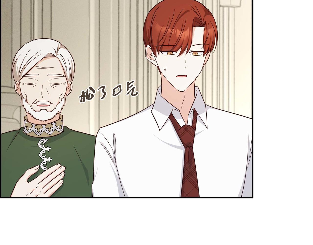 第44话 受惊过度107
