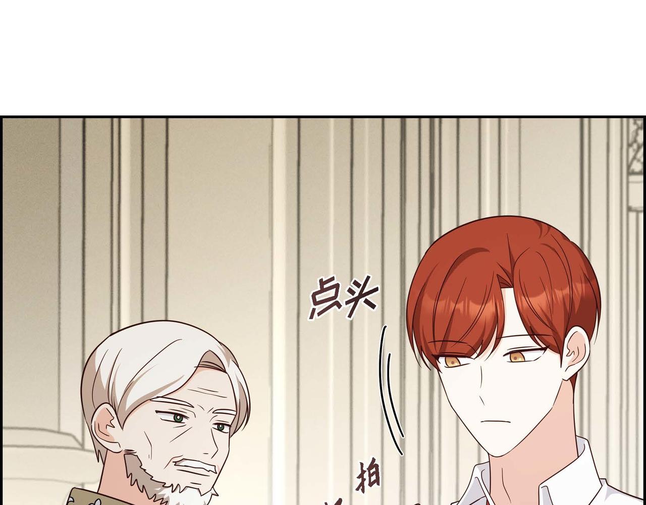 第44话 受惊过度109