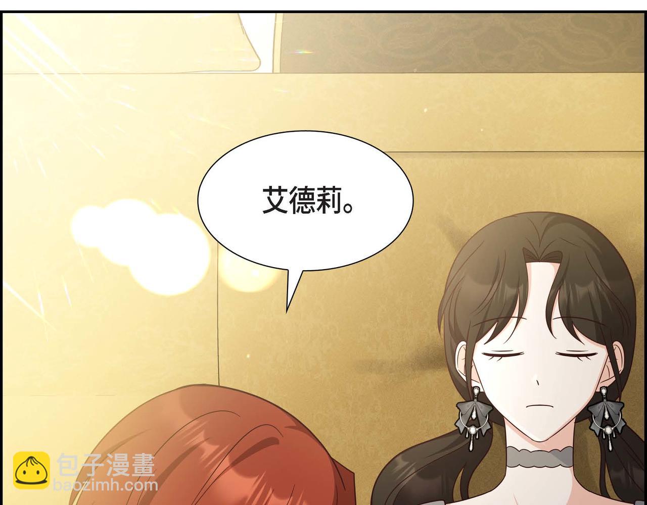 第44话 受惊过度113