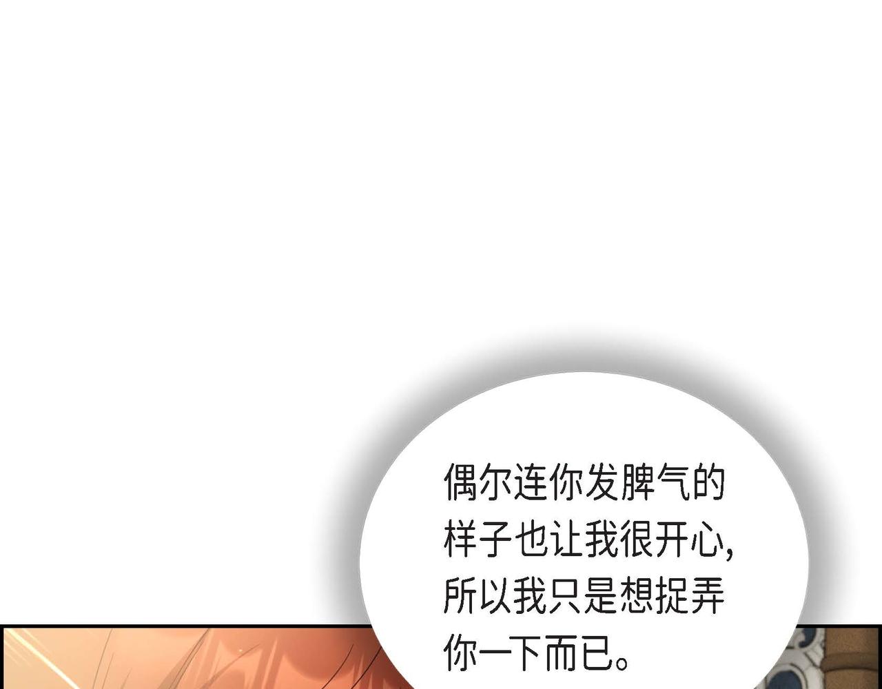 第44话 受惊过度115