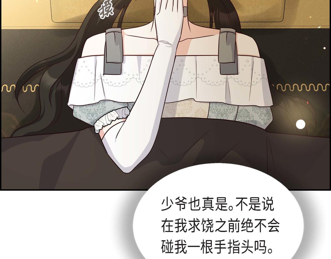 第44话 受惊过度125