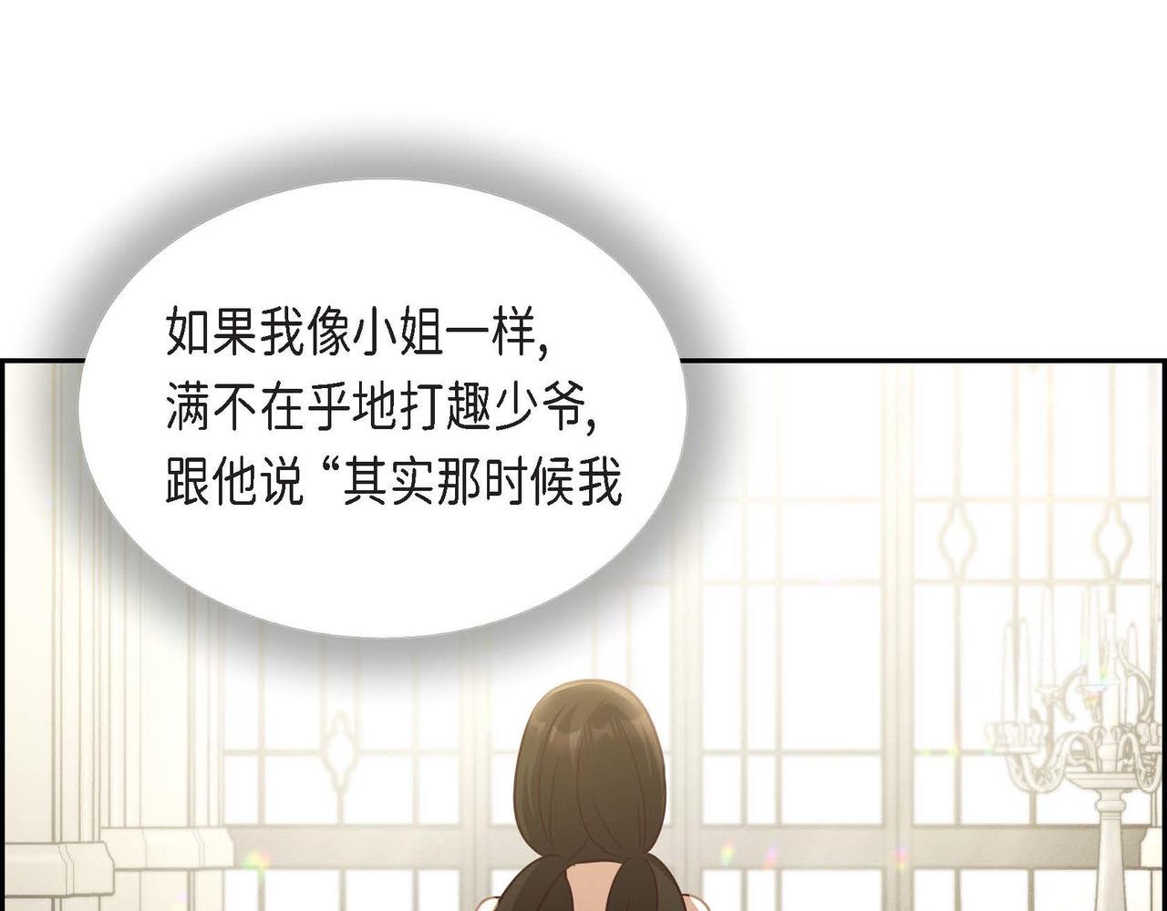第44话 受惊过度127