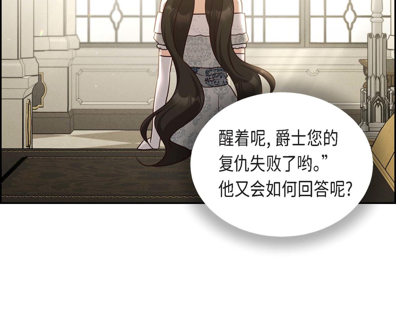 第44话 受惊过度128