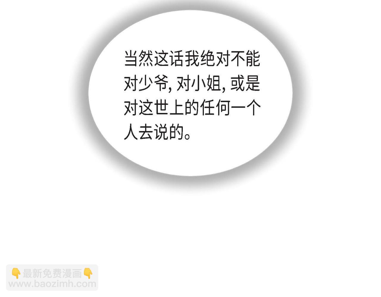 第44话 受惊过度132