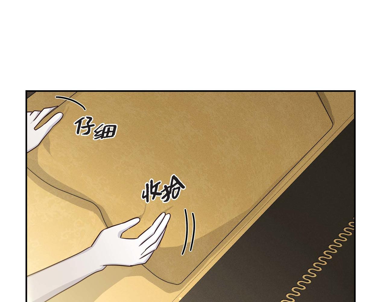 第44话 受惊过度133