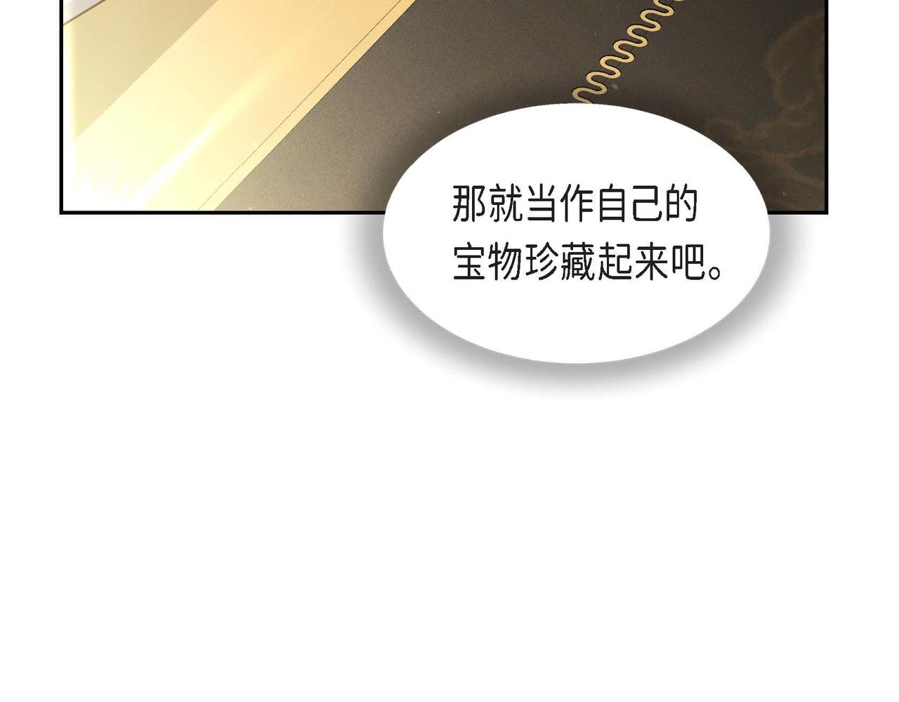 第44话 受惊过度134