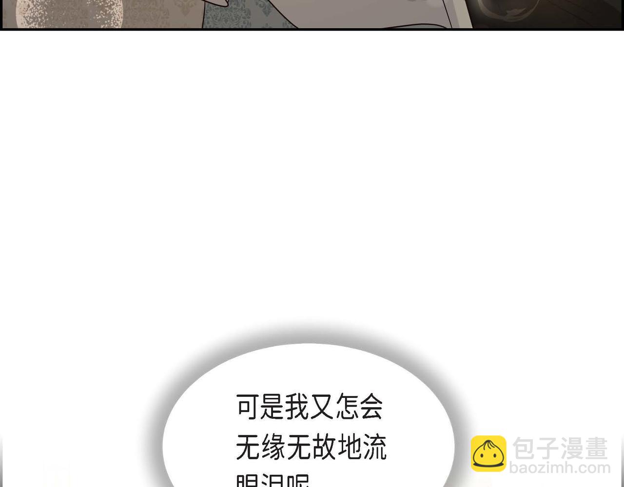 第44话 受惊过度138