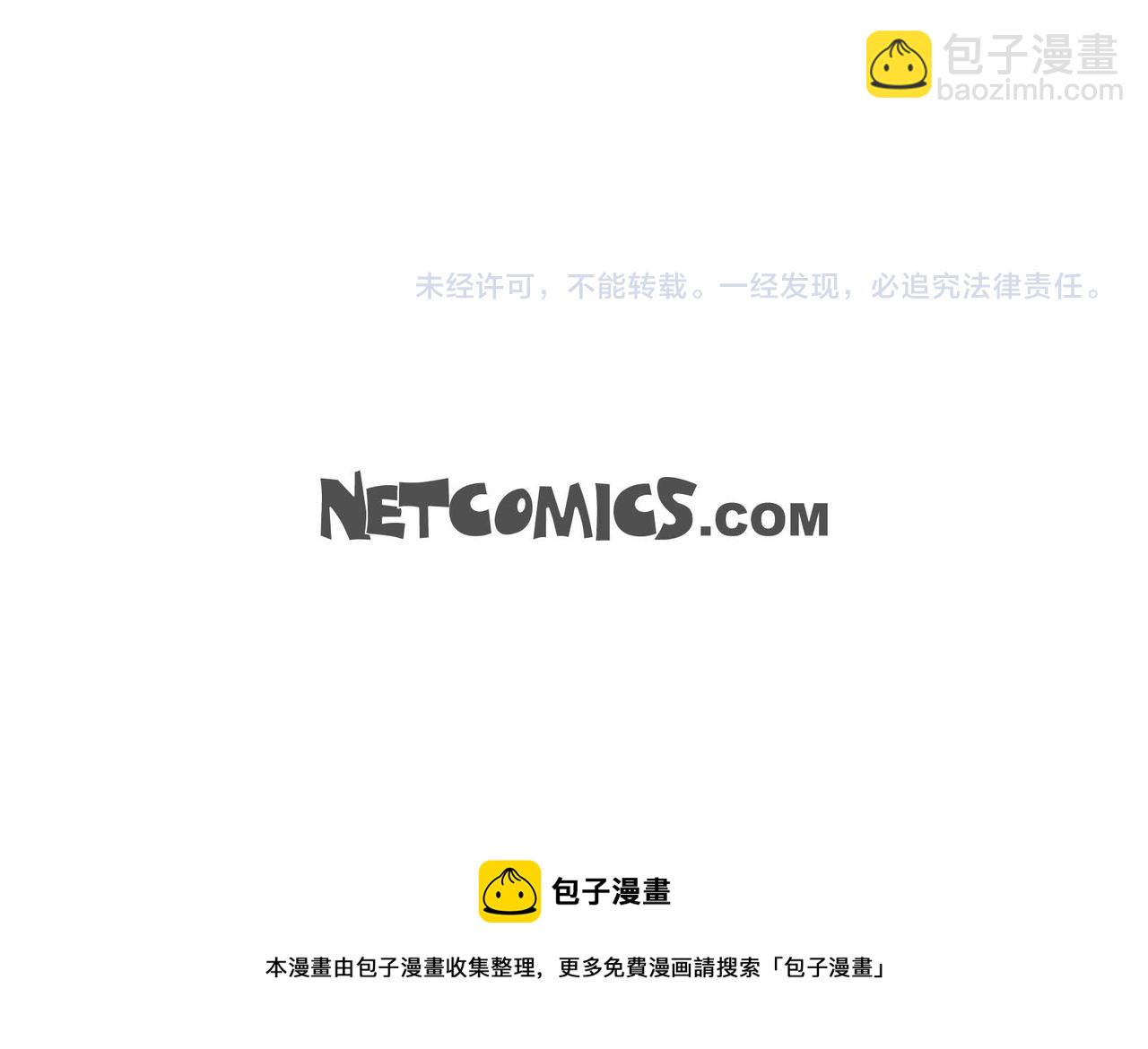 第44话 受惊过度142