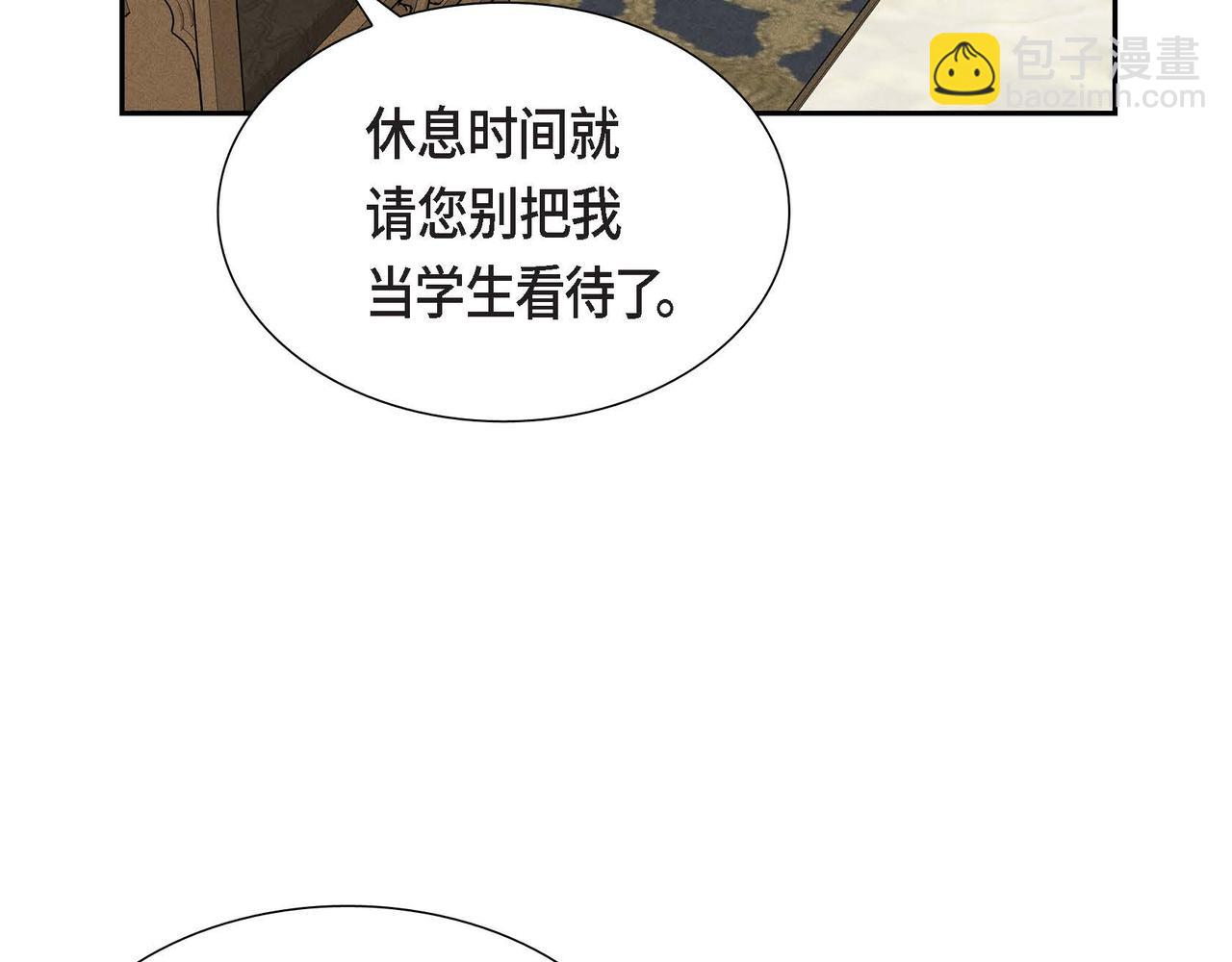 第44话 受惊过度16