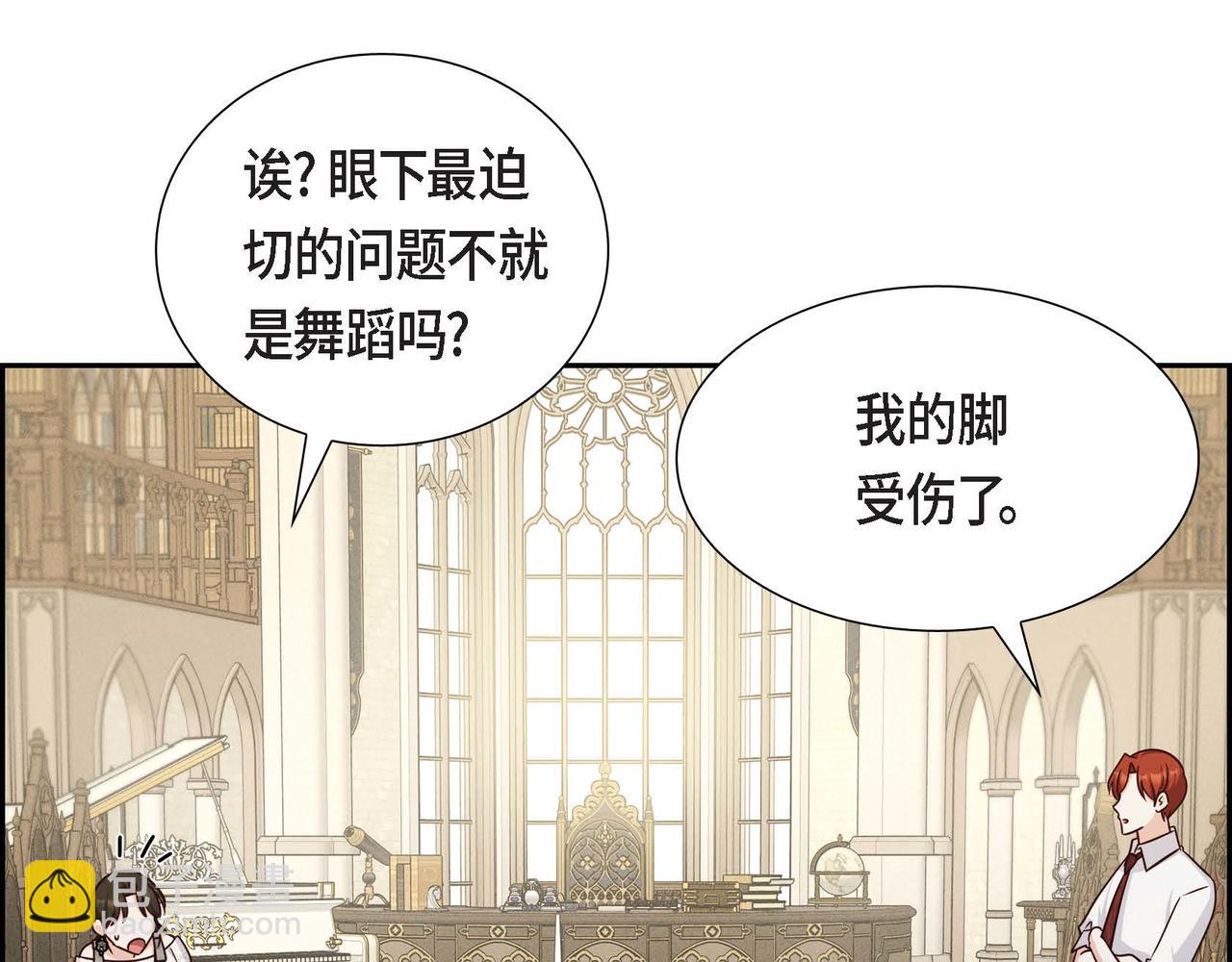 第44话 受惊过度19