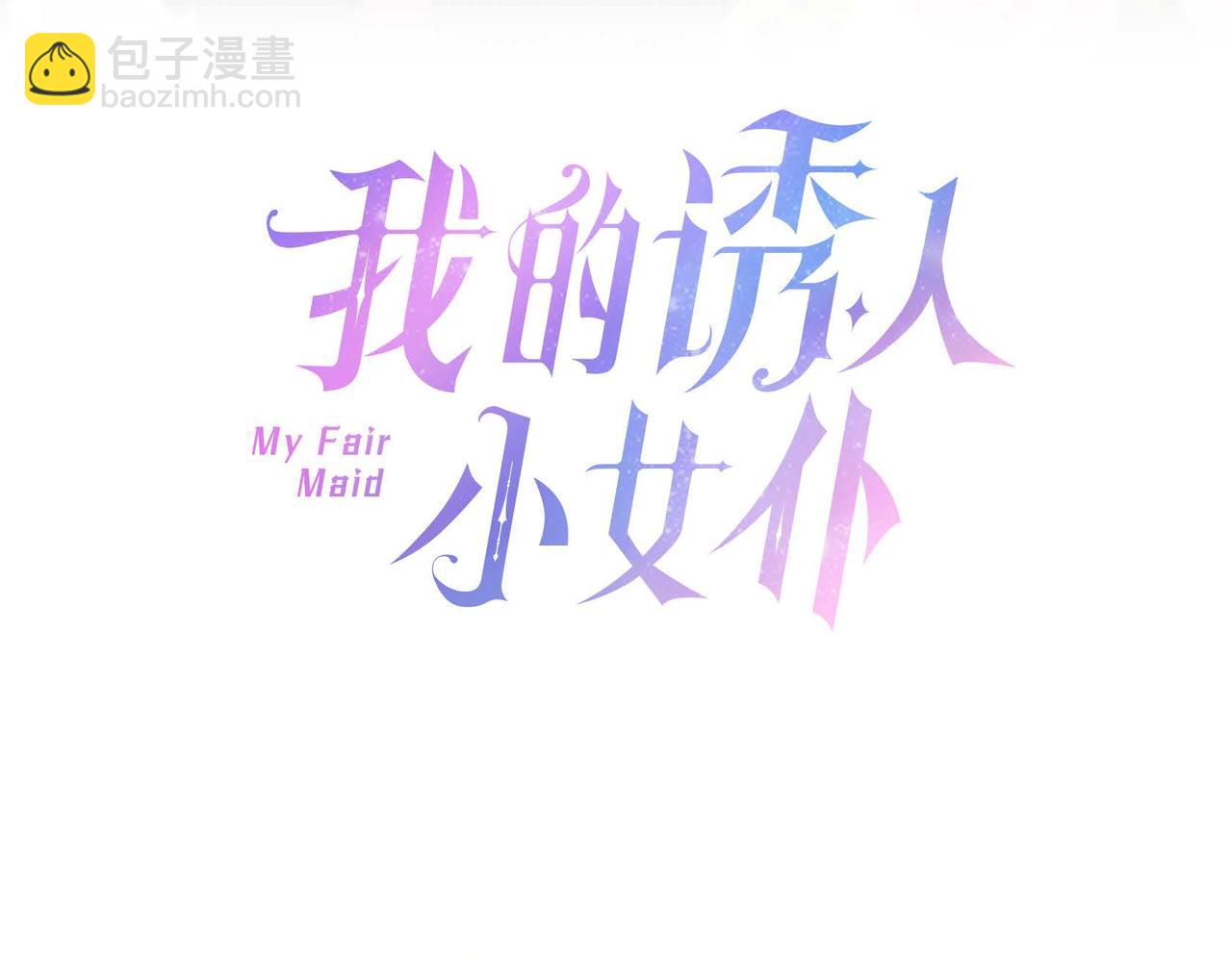 第44话 受惊过度2