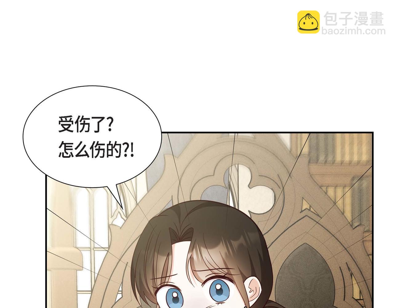 第44话 受惊过度21