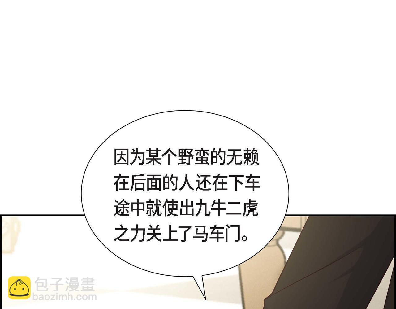 第44话 受惊过度23