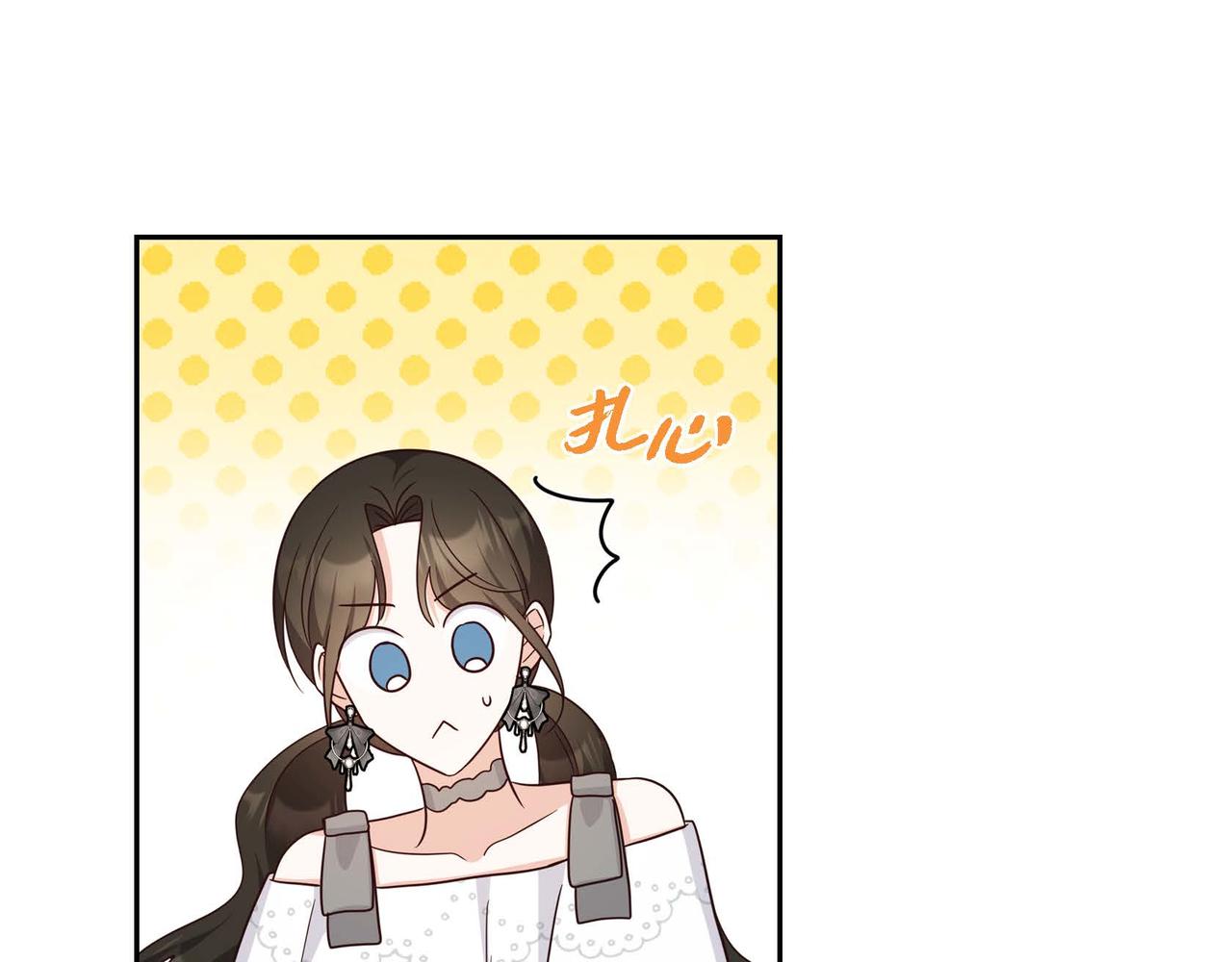 第44话 受惊过度25