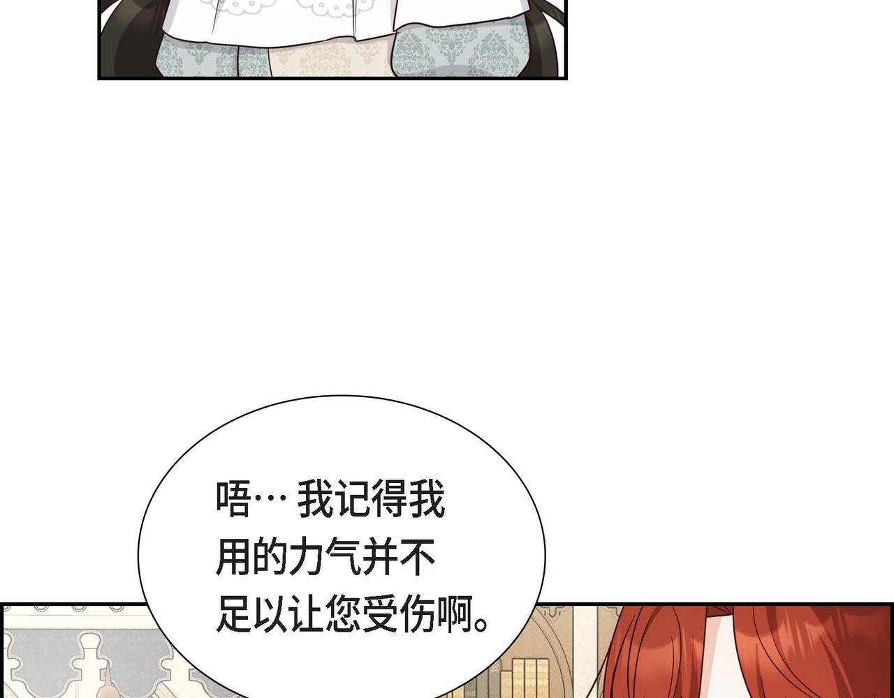 第44话 受惊过度26