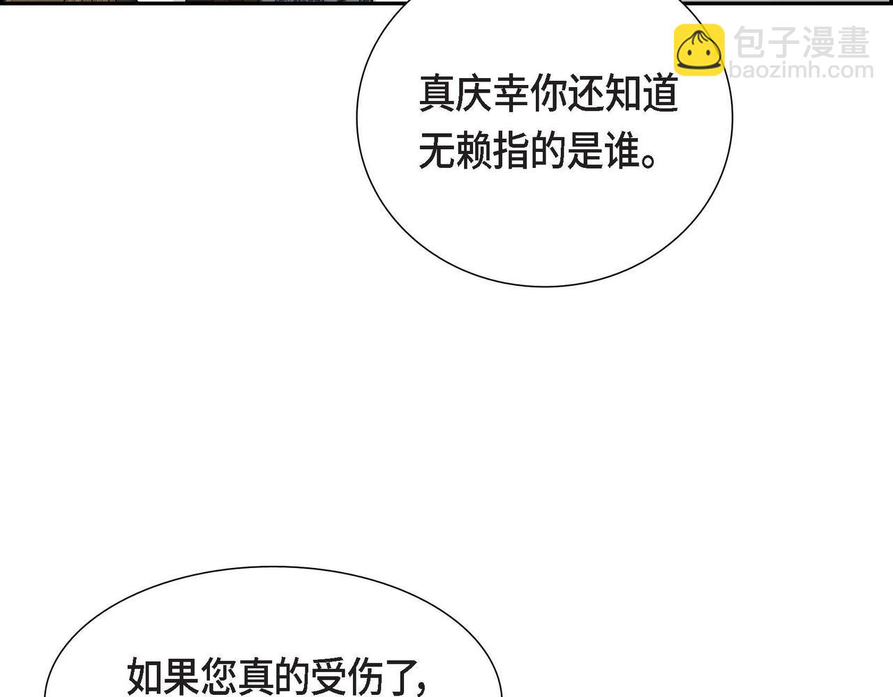 第44话 受惊过度28