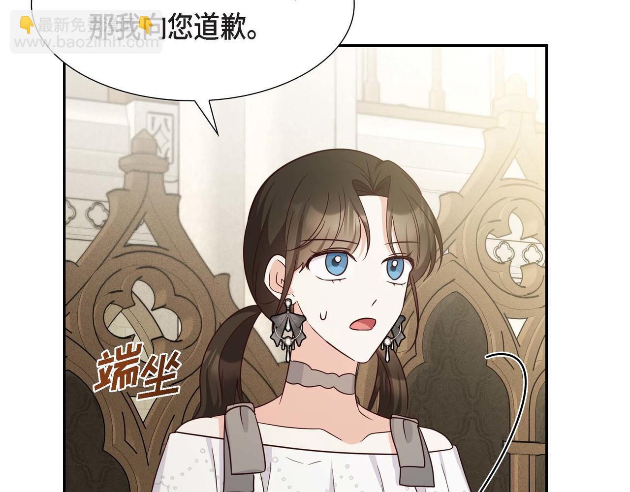 第44话 受惊过度29