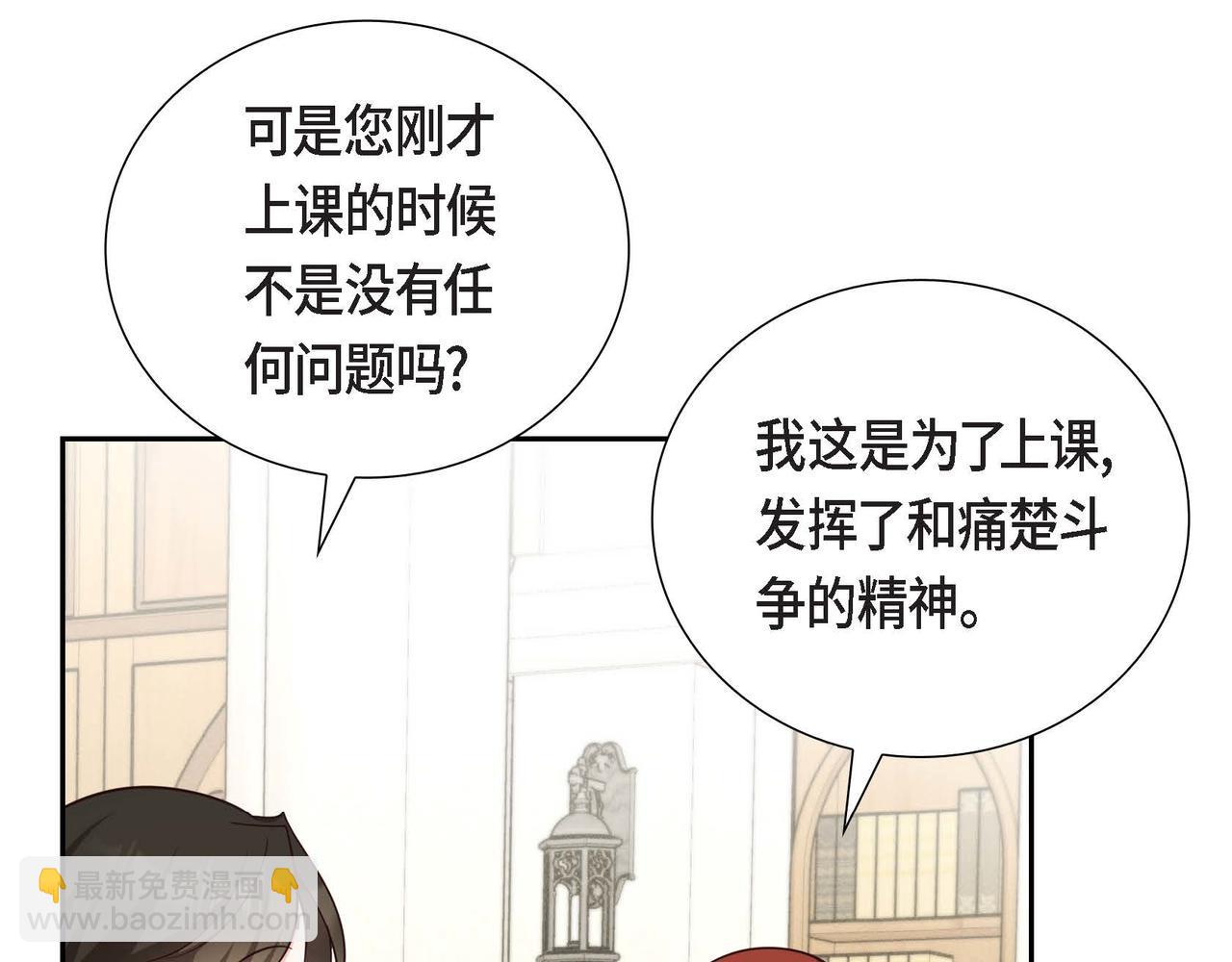 第44话 受惊过度31